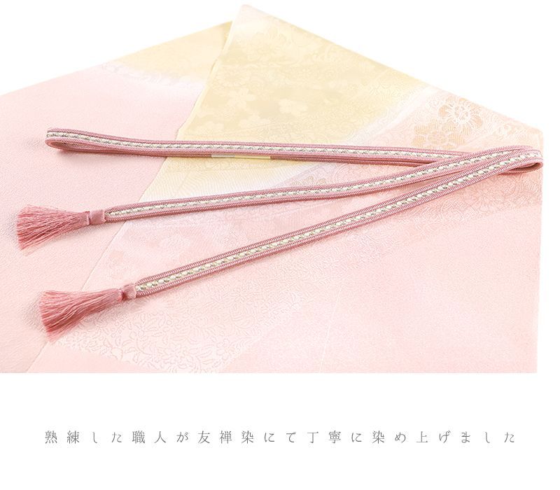 セット 丹後ちりめん