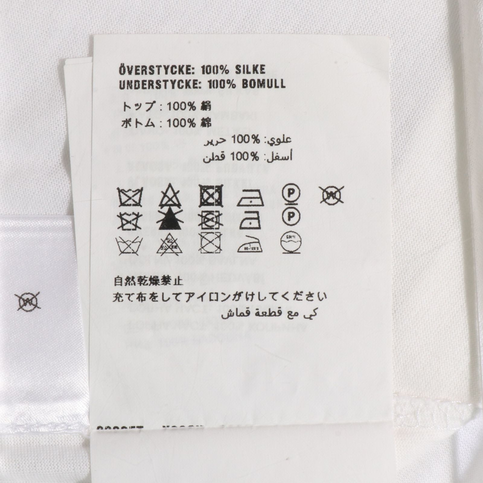 ☆美品☆ PRADA プラダ トップス ポロシャツ 半袖 フリル ハーフ