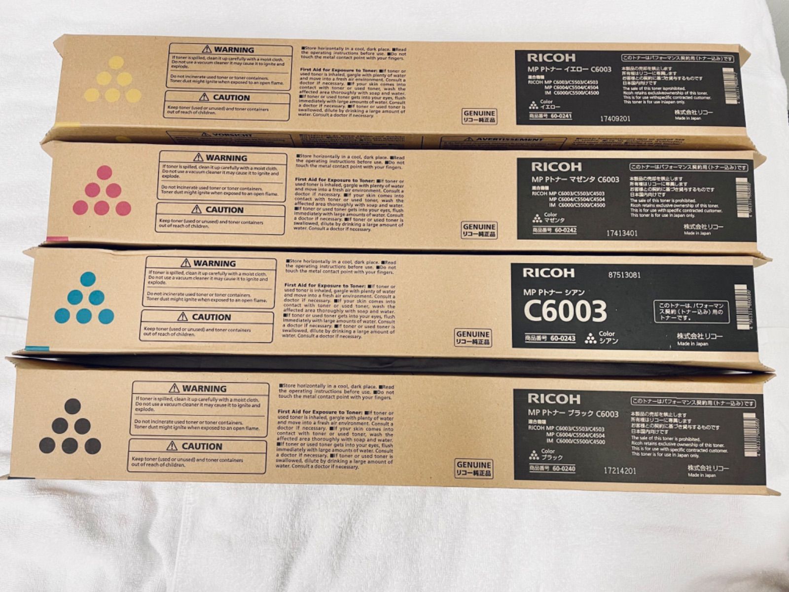RICOH MP PトナーC6003 各色3本 計12本 【公式通販】