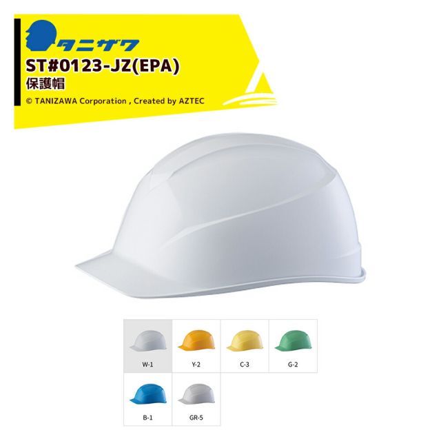 zb1 mini5 一直娱 yizhiyu yzy 1.0 トレカ 9枚セットA