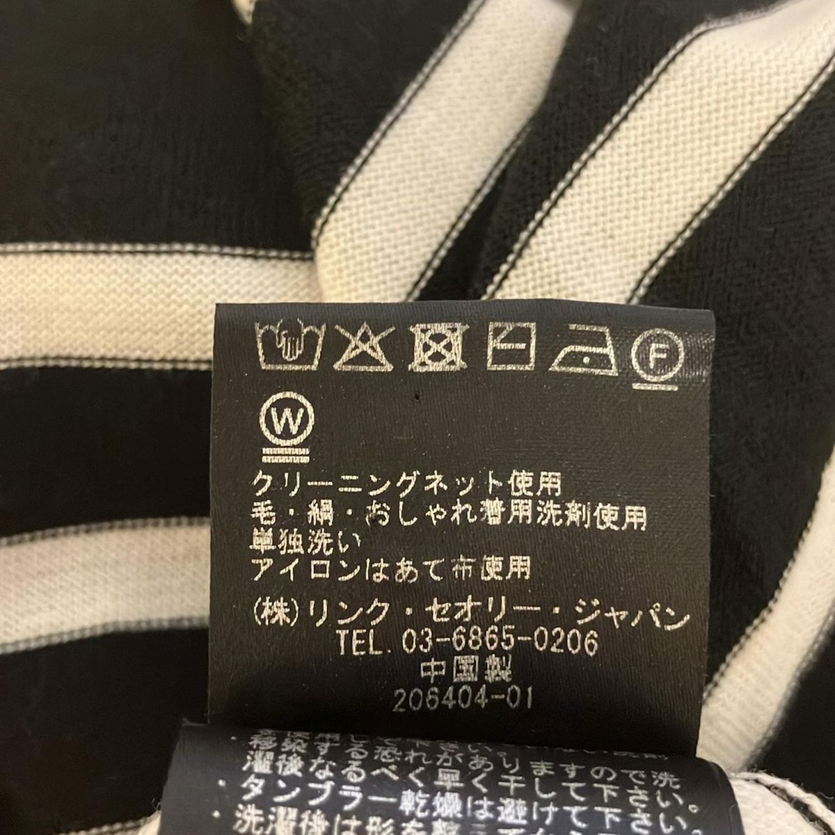 theory luxe(セオリーリュクス) 長袖セーター サイズ38 M