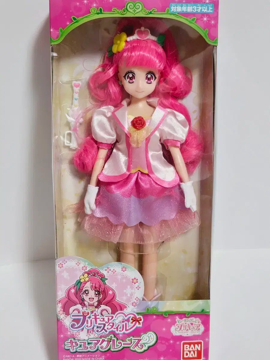 レア♡美少女戦士セーラームーン クリスタルチェンジ ドール 服 人形