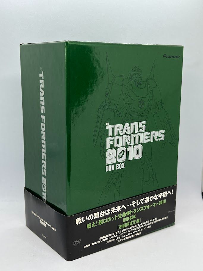 【良品】戦え! 超ロボット生命体トランスフォーマー2010 DVD-BOX