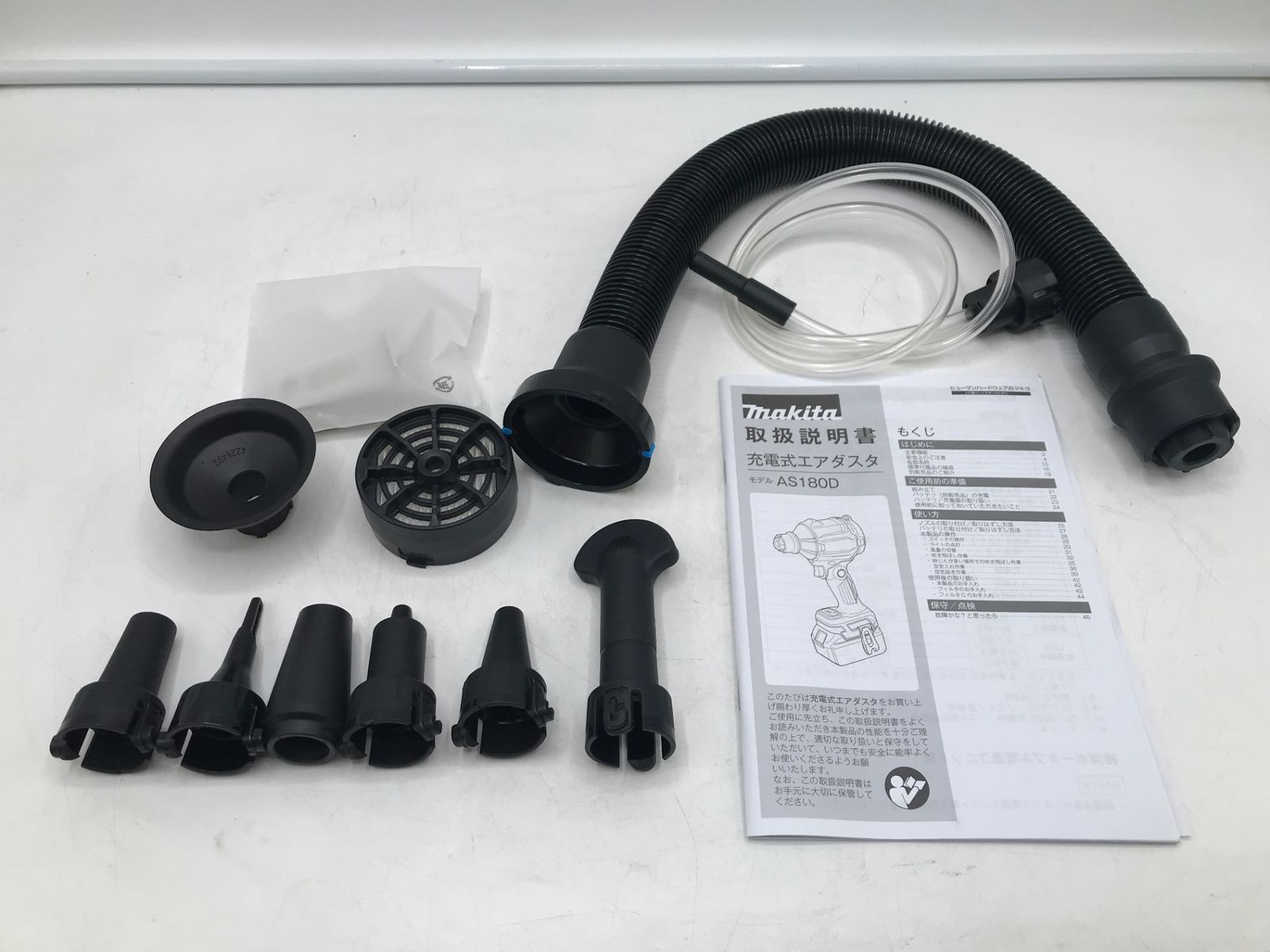 Makita マキタ 18V充電式エアダスター AS180DZ ITUWULRDR95W エコツール豊田インター店 M02 HRDEVELOPMENT_JP