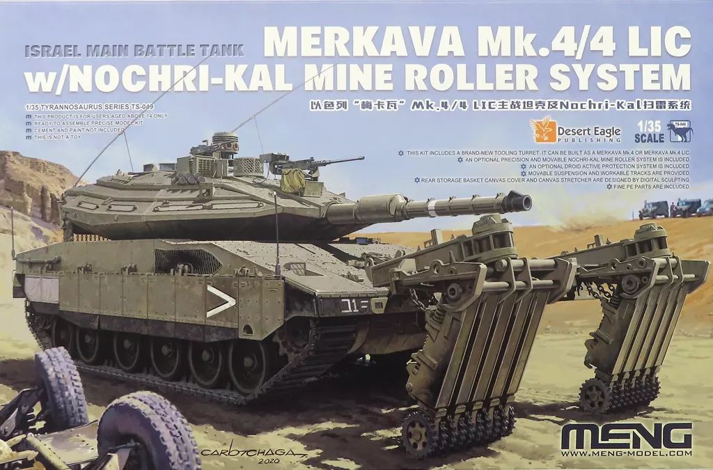 1／35ドイツ軍タイガー重戦車プラモデル完成品 1／35ドイツ軍