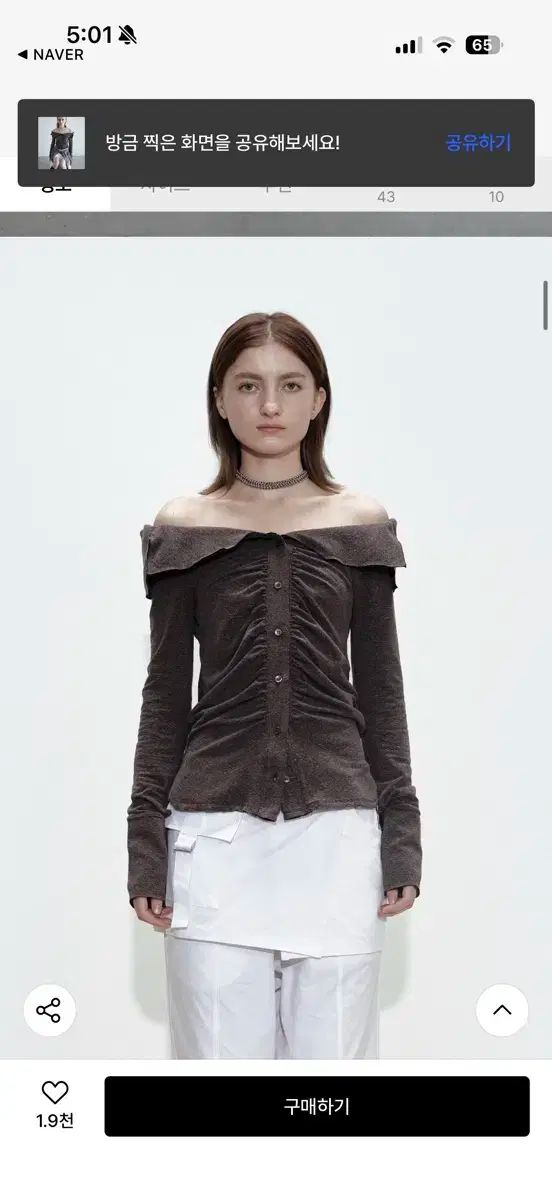 セリック オフショルダー Tシャツ