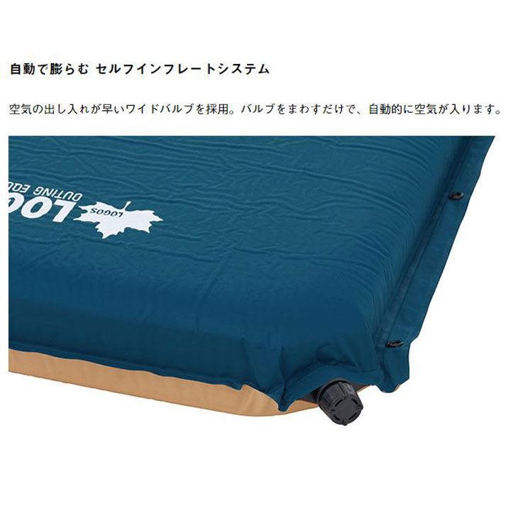 エアマット
