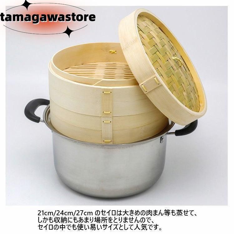せいろ