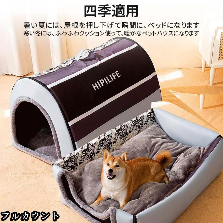 保温 折り畳み