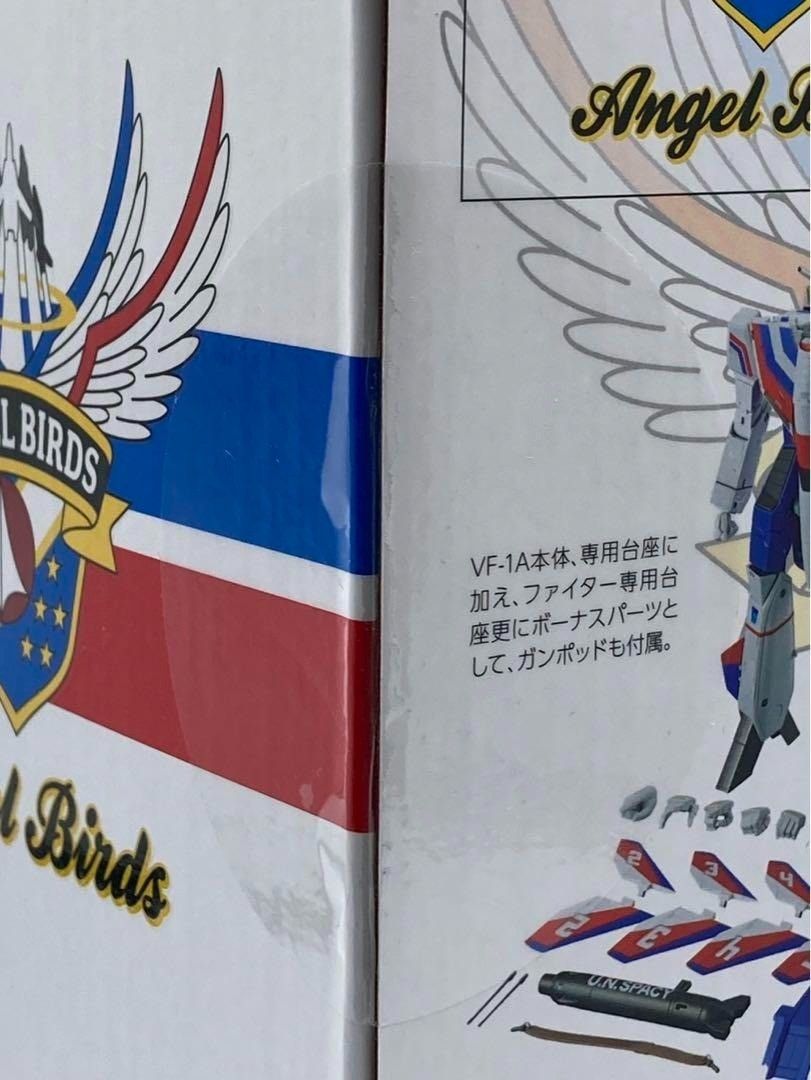 未開封】DX超合金 VF-1A バルキリー エンジェルバーズ #nn - メルカリ