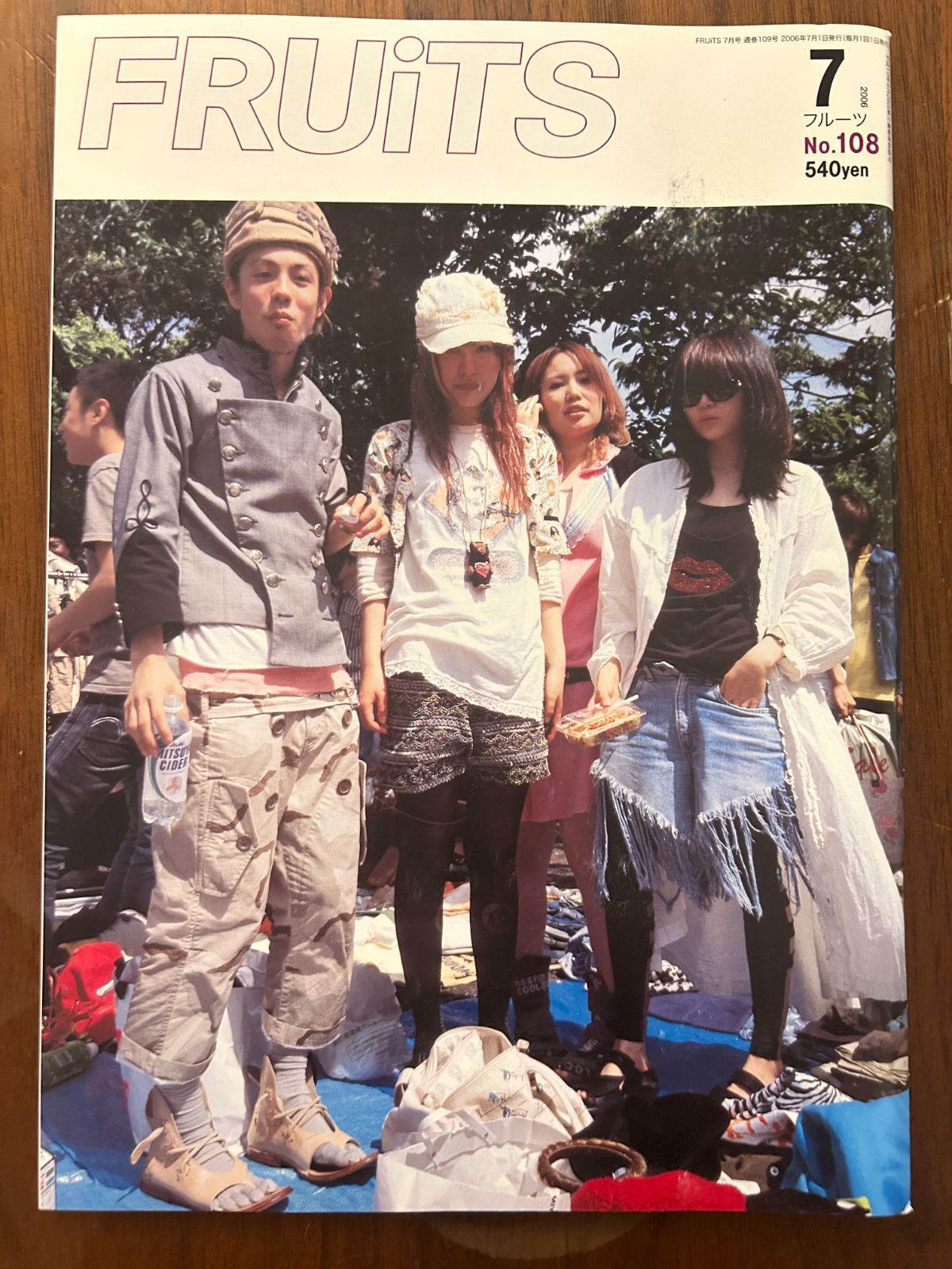 FRUiTS フルーツ 雑誌 1997年 7月号 no.1 創刊号 その他