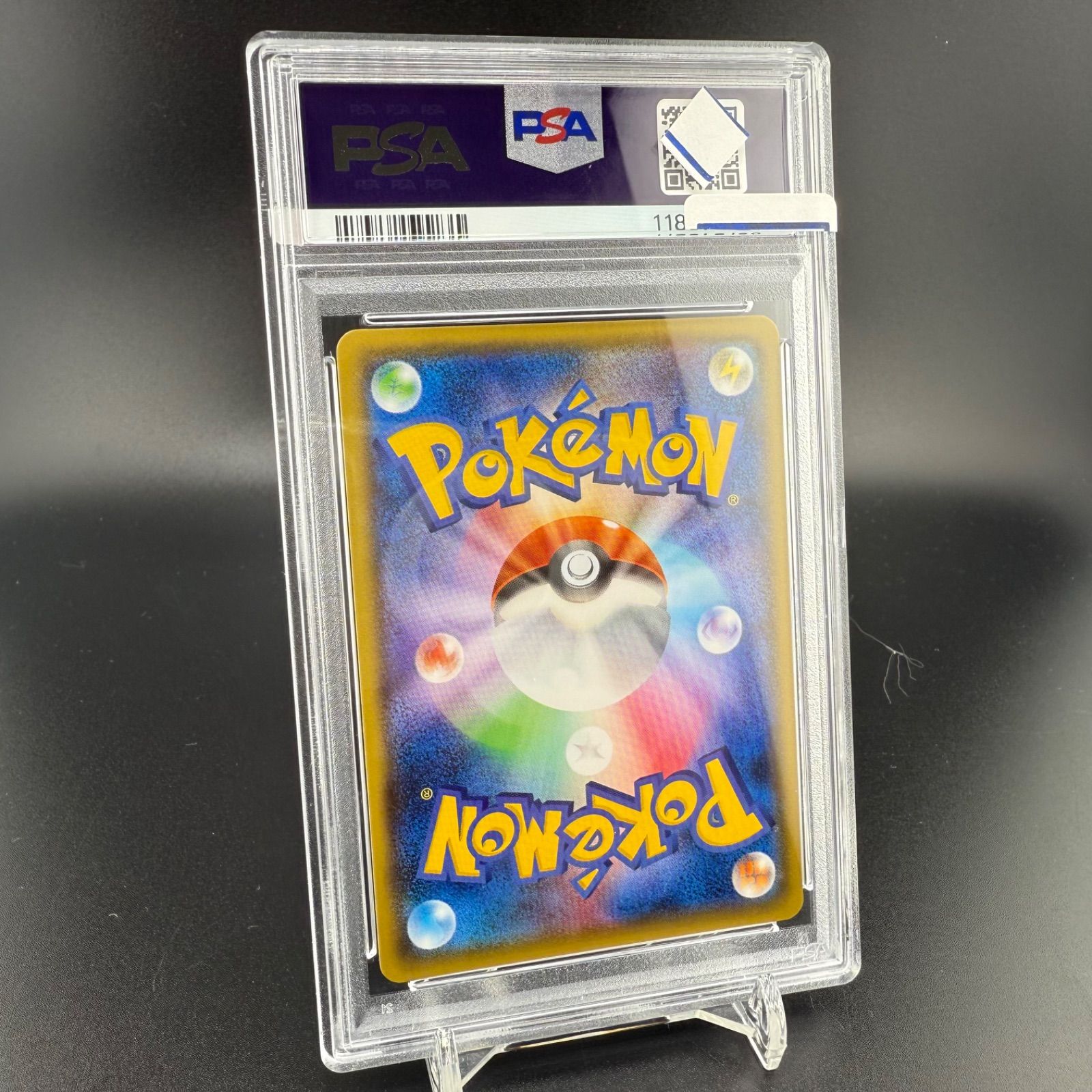 PSA10 ポケモンカード ポケカ ブラッキーGX SSR GXウルトラ