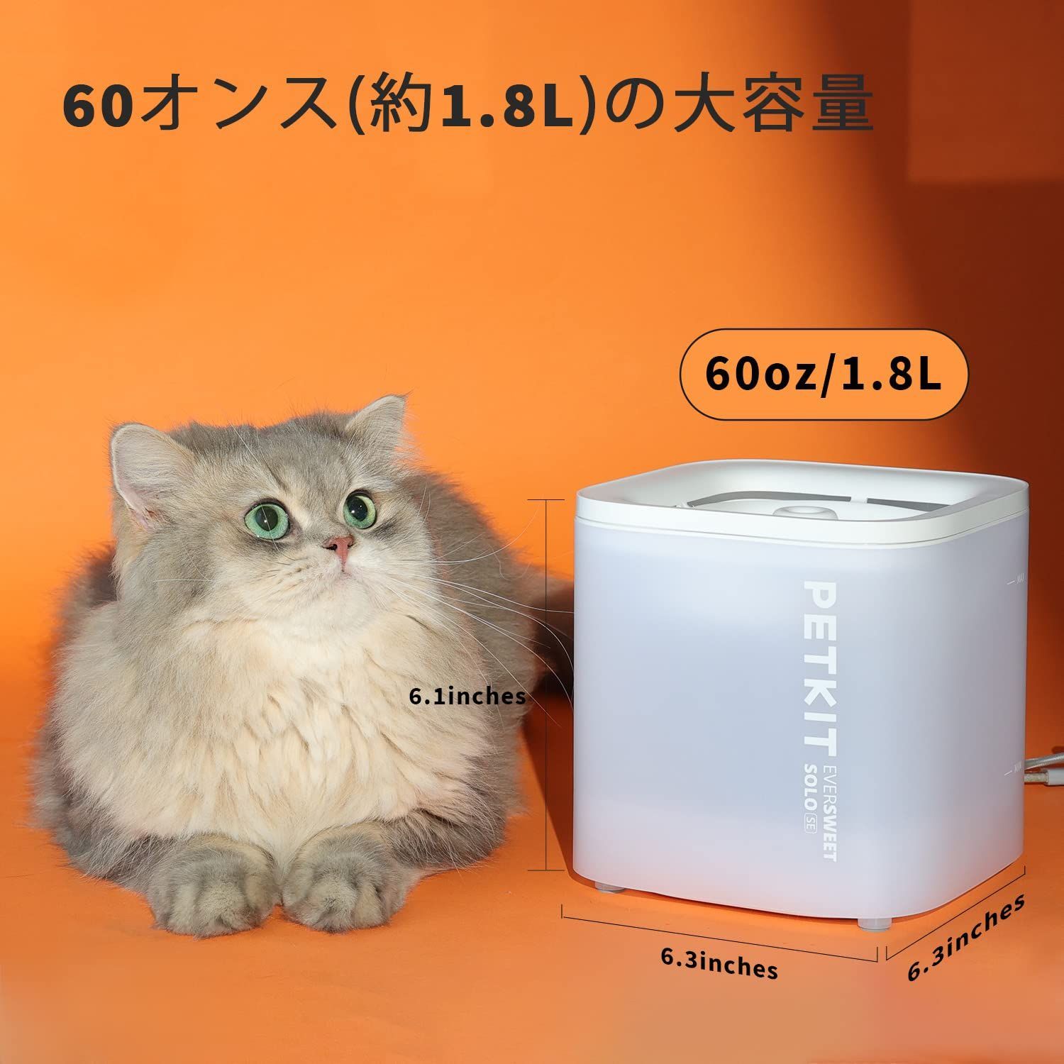 数量限定】PETKIT ペット用 みずのみ器 自動給水器 循環式 犬 猫