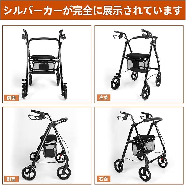 座れる