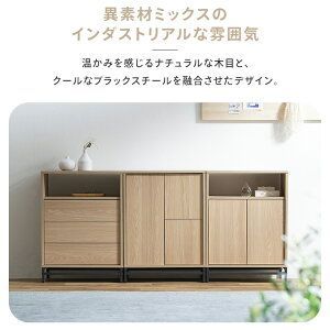  価格 1日10時まで 食器棚 本棚 ラック 棚 キャビネット おしゃれ 北欧 木製 チェスト 収納 収納棚 衣類収納 キッチンラック アイリスオーヤマ UCH-590 UTC-590 キッチンラック キッチン収納 ラック