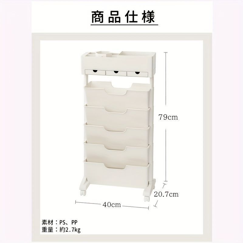 ラック ファイルラック ブックシェルフ マガジンラック 収納ワゴン