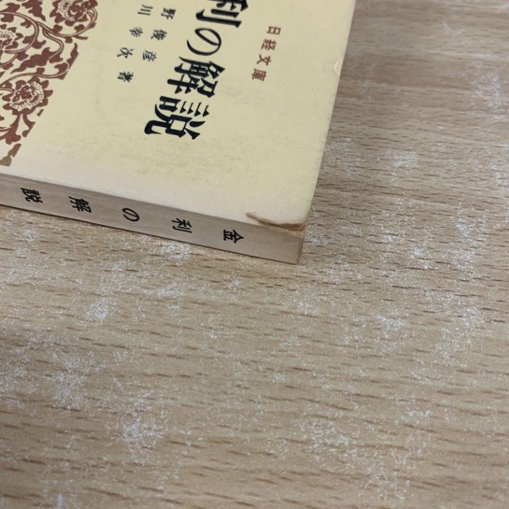 ■02)【同梱不可】文学などの本まとめ売り約65冊大量セット/小説/エッセイ/詩/朝鮮文学/ミステリマガジン/歴史/三国志/加賀乙彦/B コレクション 戦争×文学 17 帝国日本と朝鮮・樺太 | 中島 敦