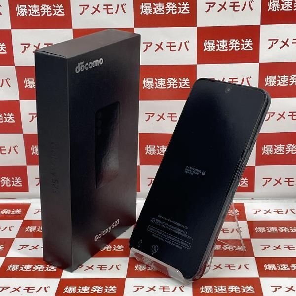 Galaxy S23 SC-51D 256GB docomo版SIMフリー 新品 sendantech.com