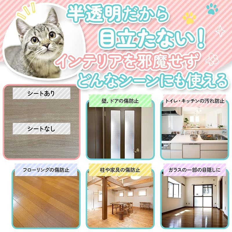 はがせる粘着タイプ 標準