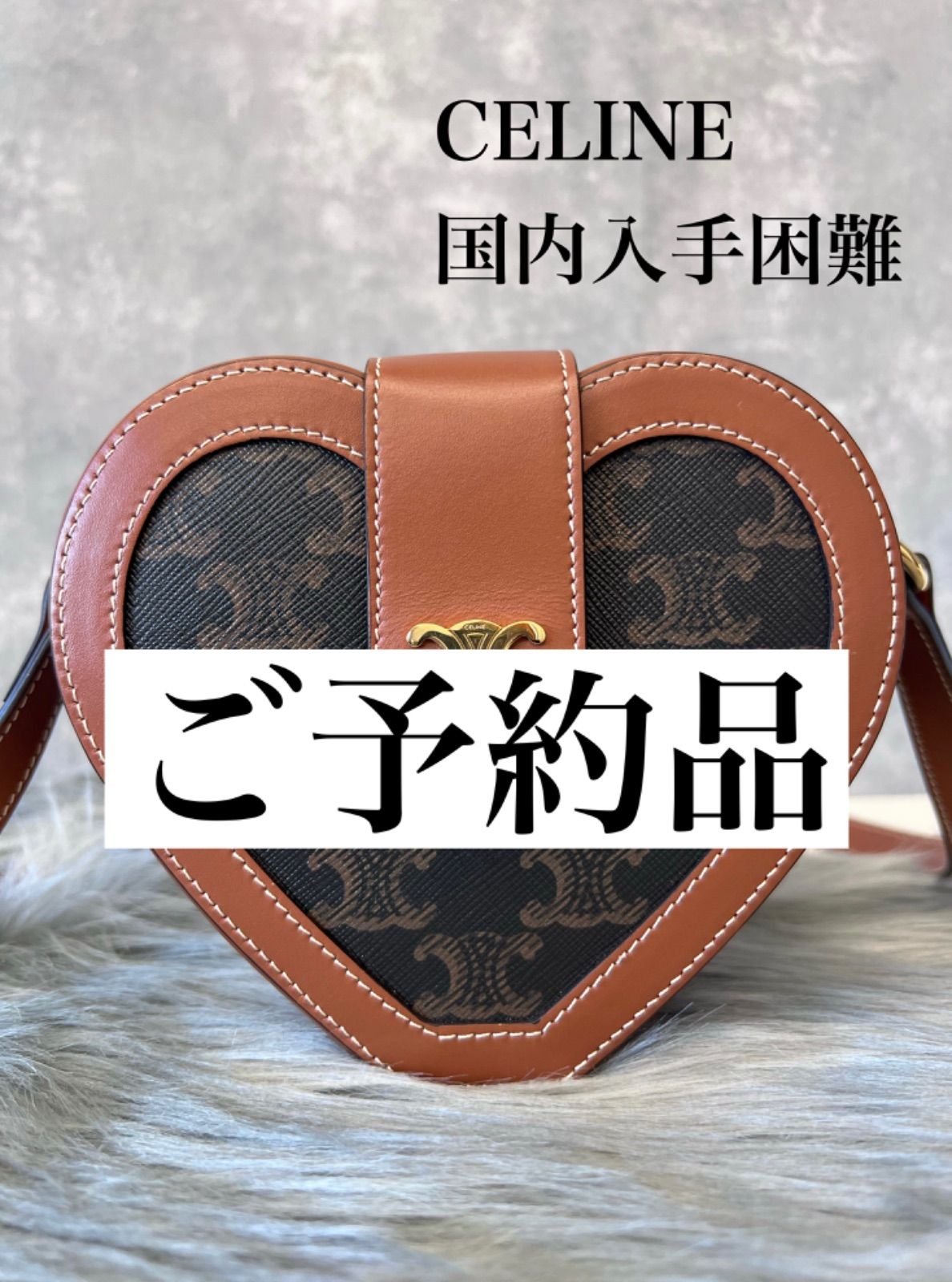 爆買い100%新品 celine - Celine ハートバッグの通販 by kkdkjnff's