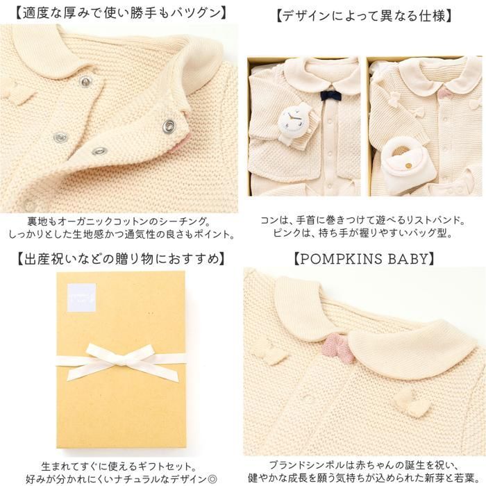 オーガニックコットン