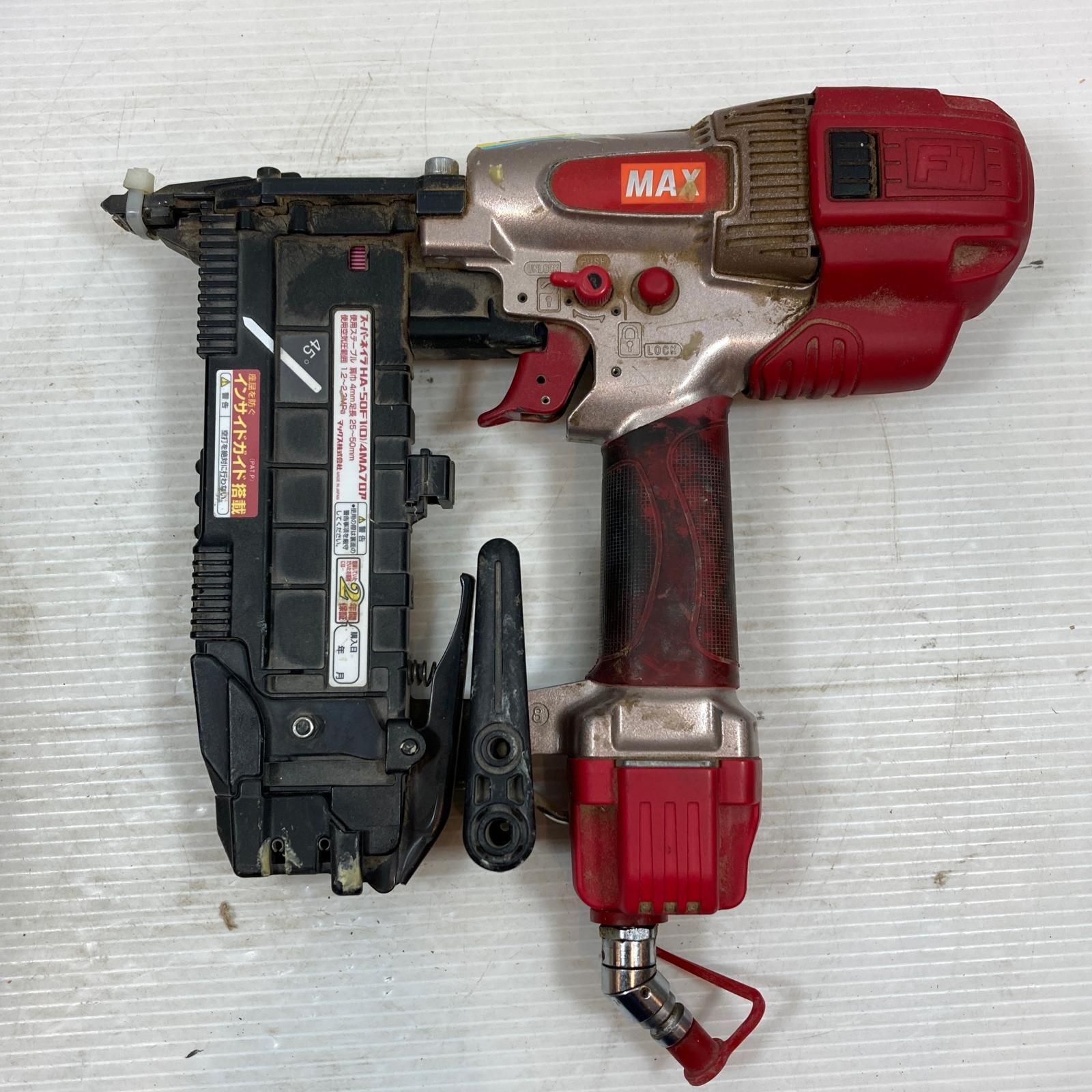 κκMAX マックス 工具 エアツール エアネイラ 高圧 14B27117F HA-50F1 シルバー×レッド