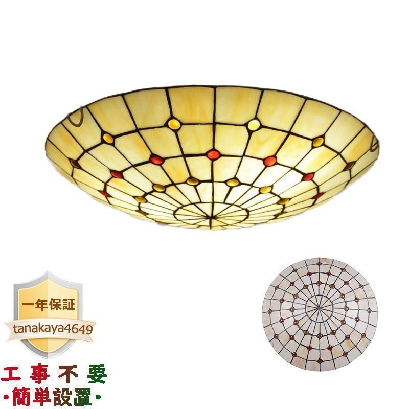 LED シーリングライト おしゃれ ガラス 北欧 ステンドグラス モザイク 寝室 和室 玄関 ダイニング キッチン リビング レトロ 和風 直付け 天井照明器具全 2025