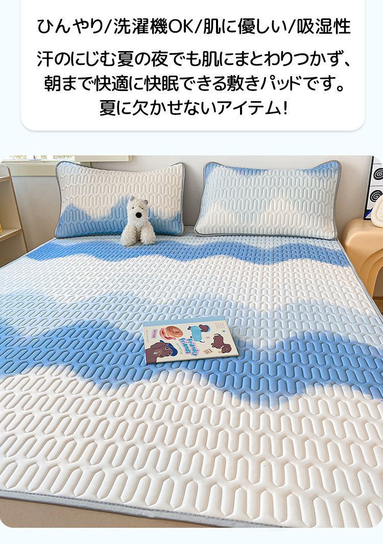 ダブルサイズ・ロマンス シンカーパイル敷きパッド・綿100%・オール