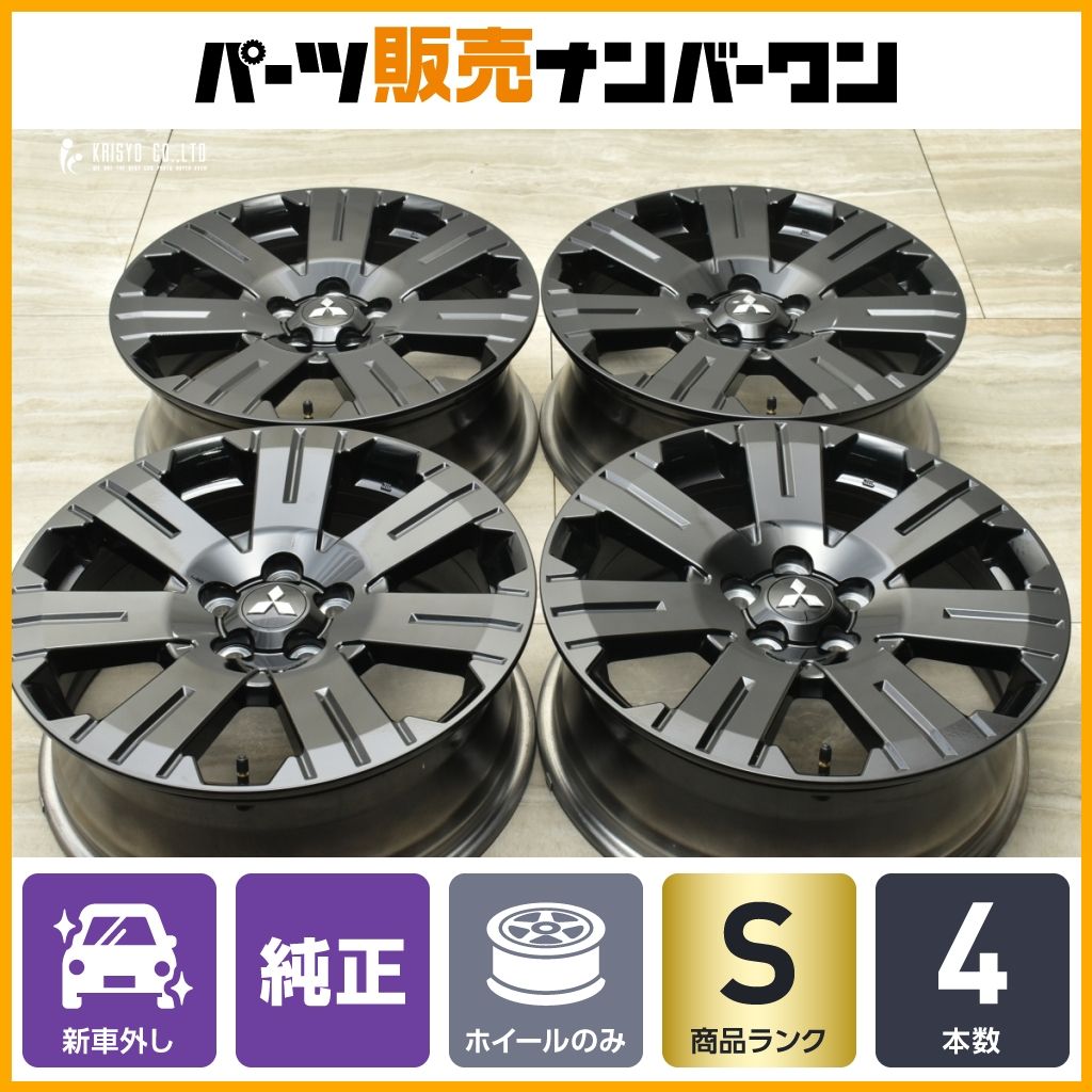 新車外し三菱 デリカミニ 4WD タイヤホイールセット 165/60R15 新車