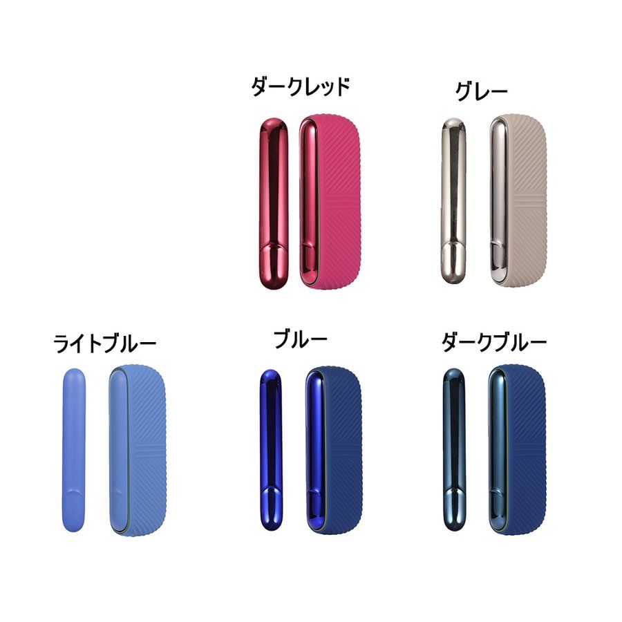 ミうゆうメルカリ便☆iQOSケースセット IQOS タバコ専用ケース iqos ヒートスティック用箱 シガレット