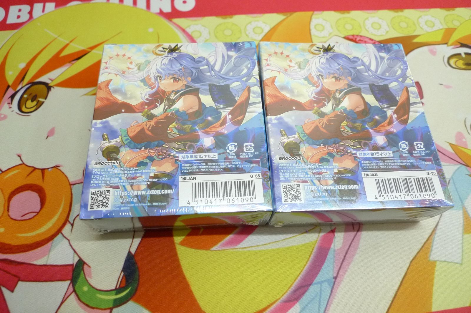 Z/X 各務原あづみ2024 キャラクターデッキ 新品 2個セット 管理