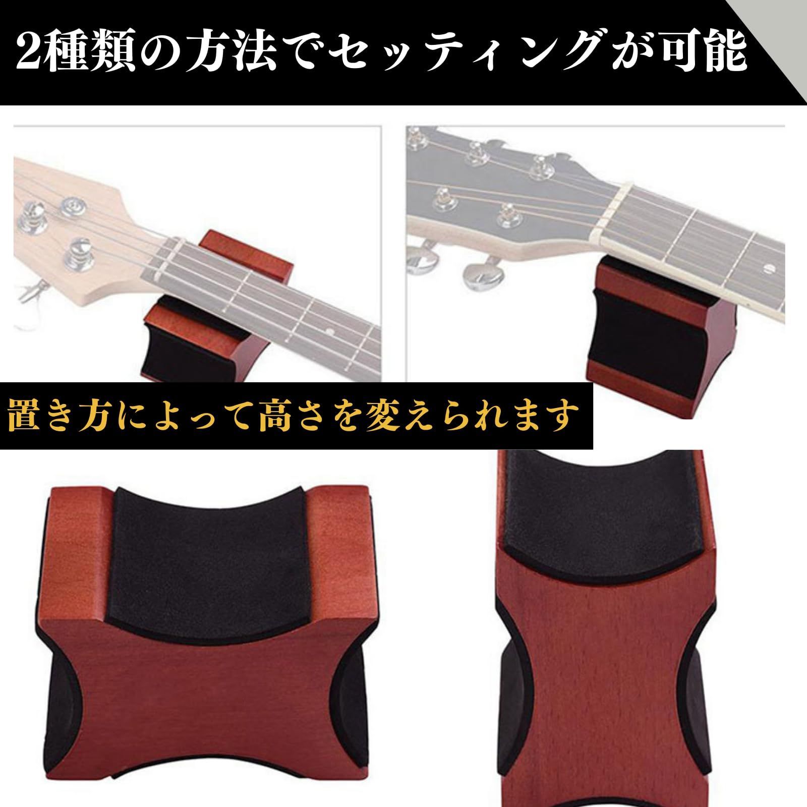 在庫処分 弦交換 ネックレスト ギターピロー ネックスタンド ギターネックレスト Quikaboo 厚みのあるパッド ウッドタイプ