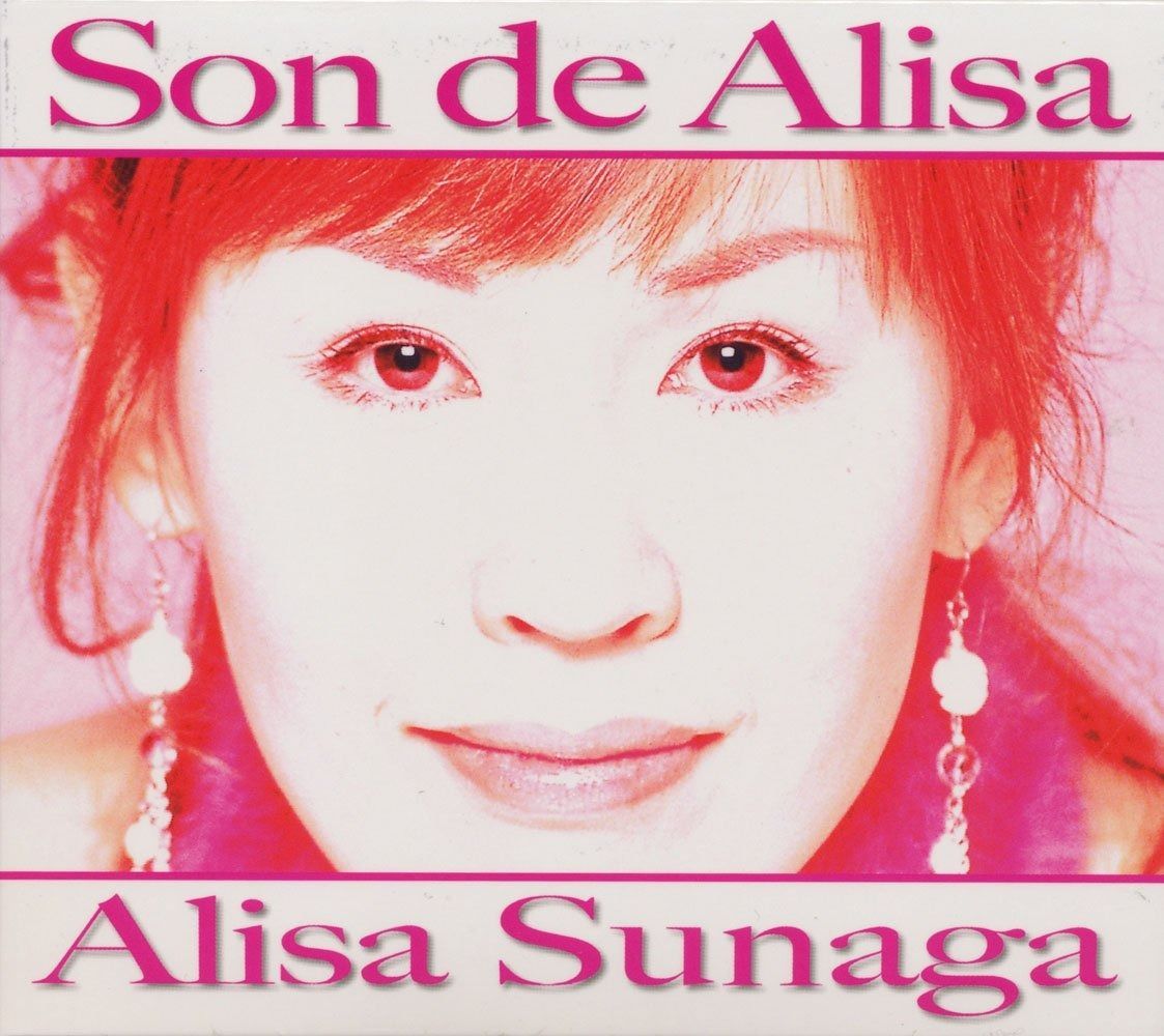 1993 VINTAGE PRESENT,オムニバスCDアルバム