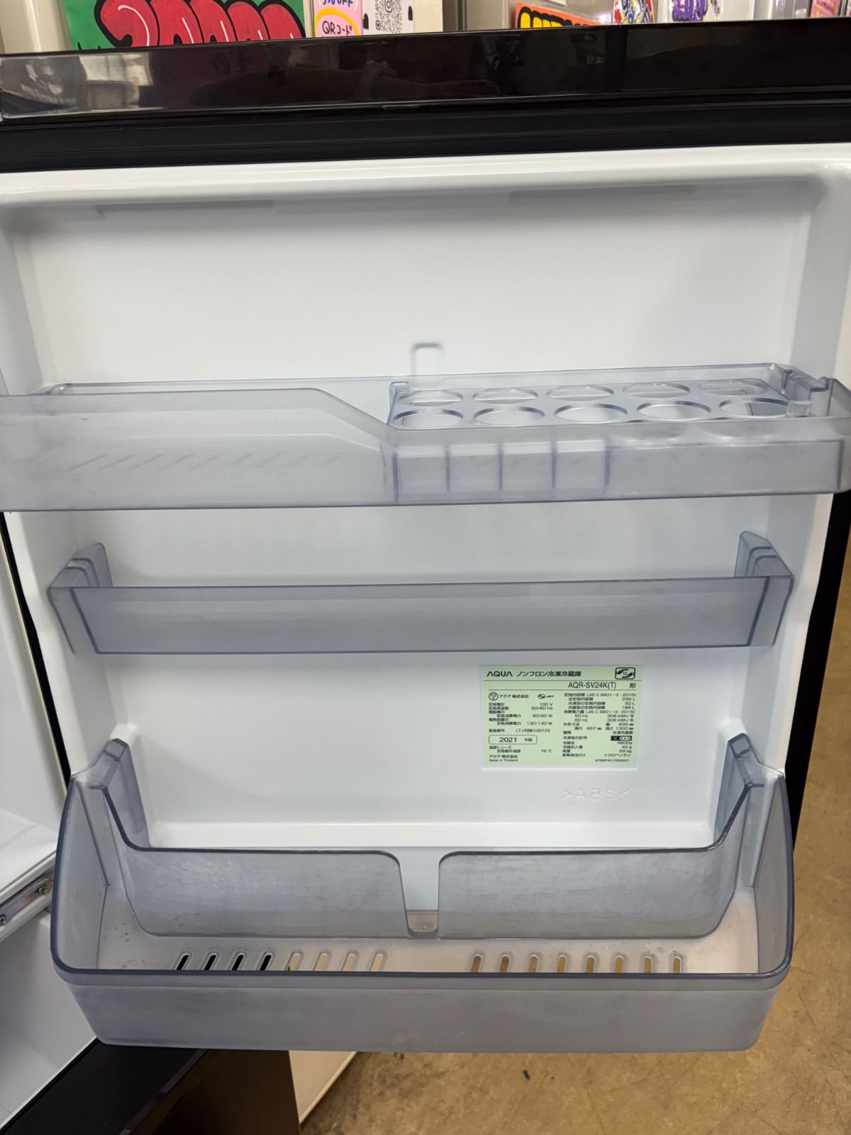 ◇AQUA 冷蔵庫 238L ウッド調 AQR-SV24K(T) - メルカリ