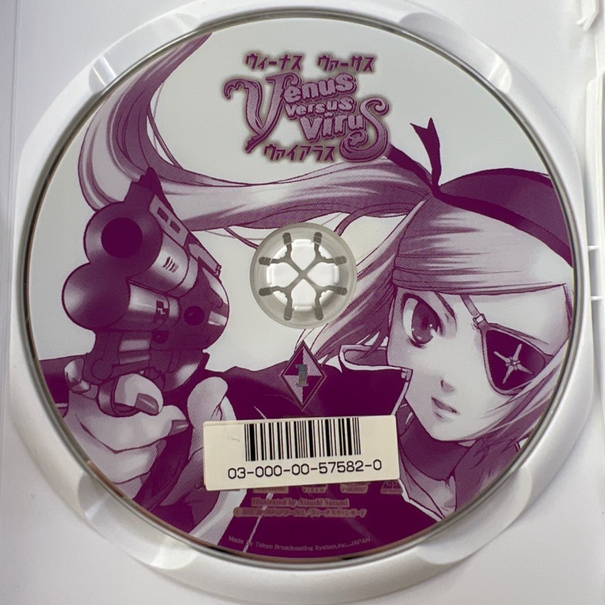 Venus Versus Virus（ヴィーナス ヴァーサス ヴァイアラス）1巻