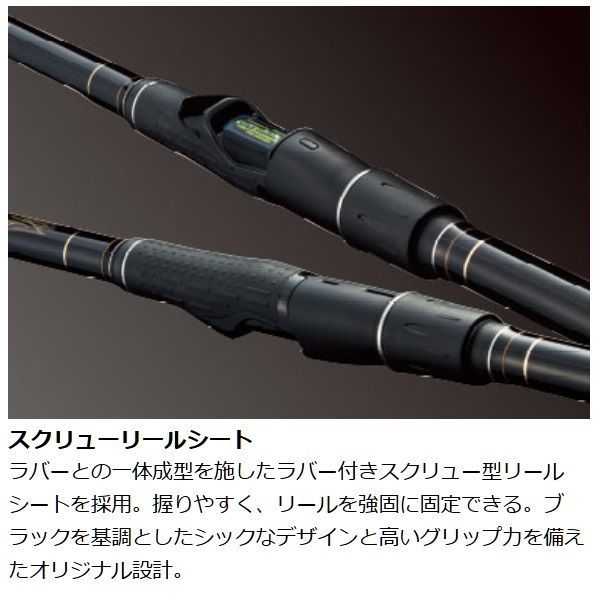 がまかつ ガマ磯 デニオス 1.25号 5.3m - メルカリ
