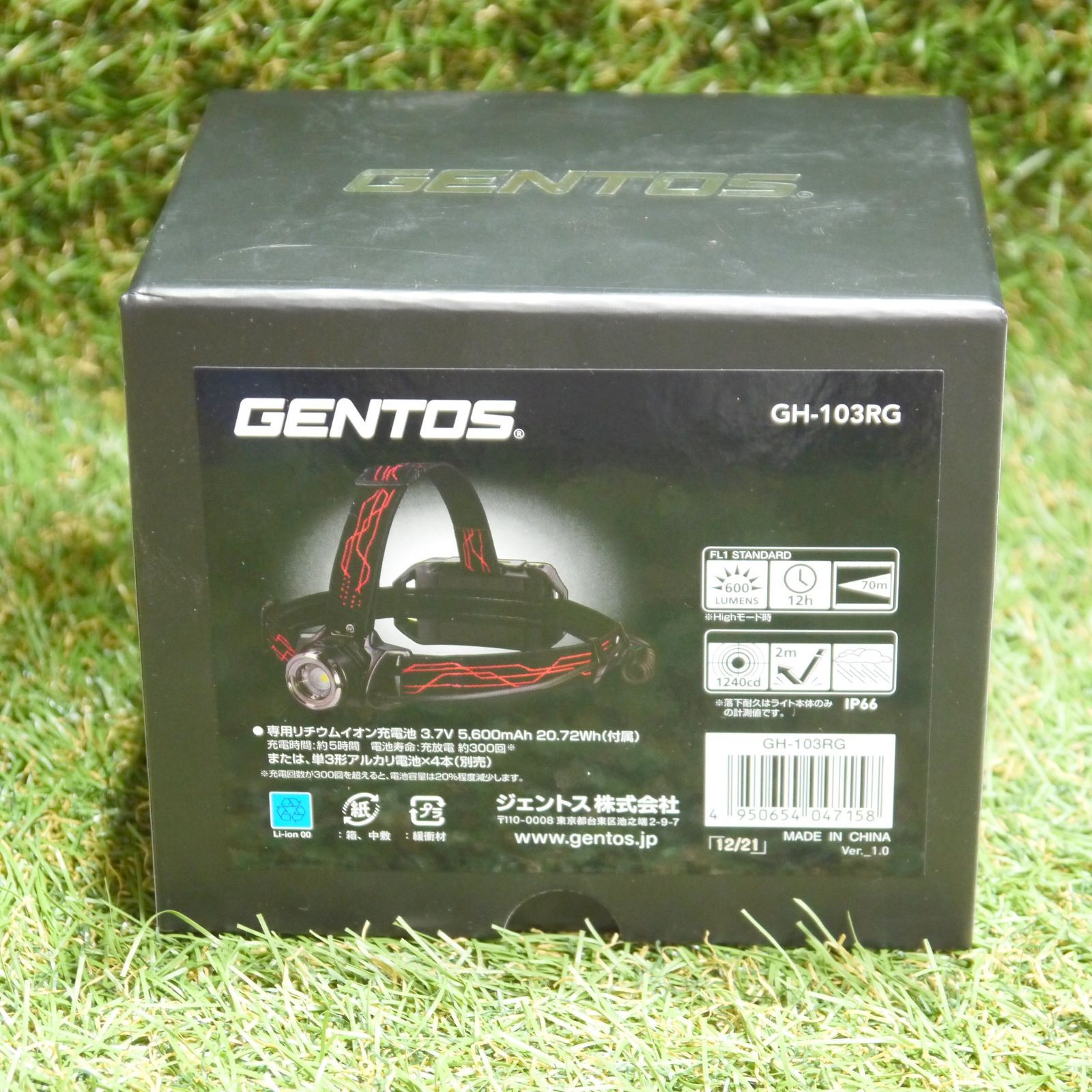 ジェントス Gシリーズ LEDヘッドライト GH-103RG ≡ メルカリShops