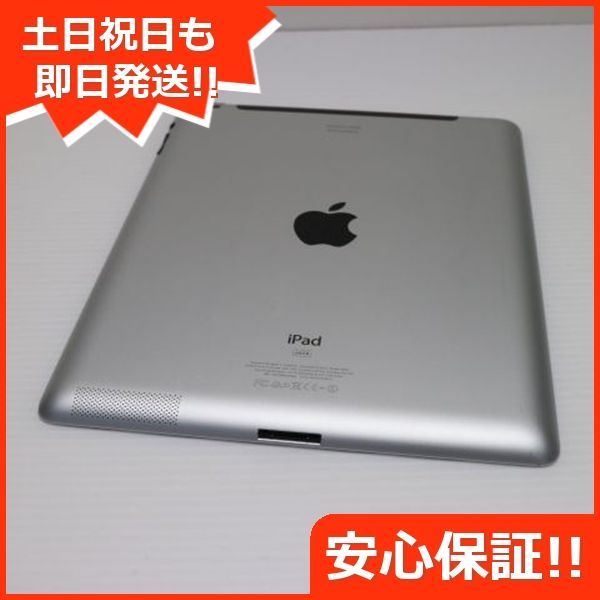 超美品 SIMフリー iPad2 Wi-Fi+3G 64GB ブラック 即日発送 超美品 SIMフリー iPad2 Wi-Fi+3G 64GB ブラック 即日発送