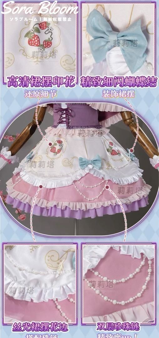 プリパラ