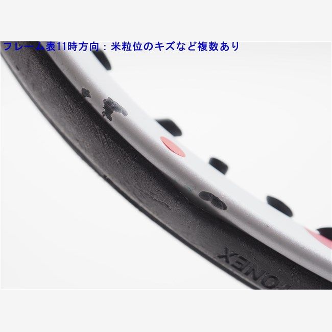 YONEX EZONE