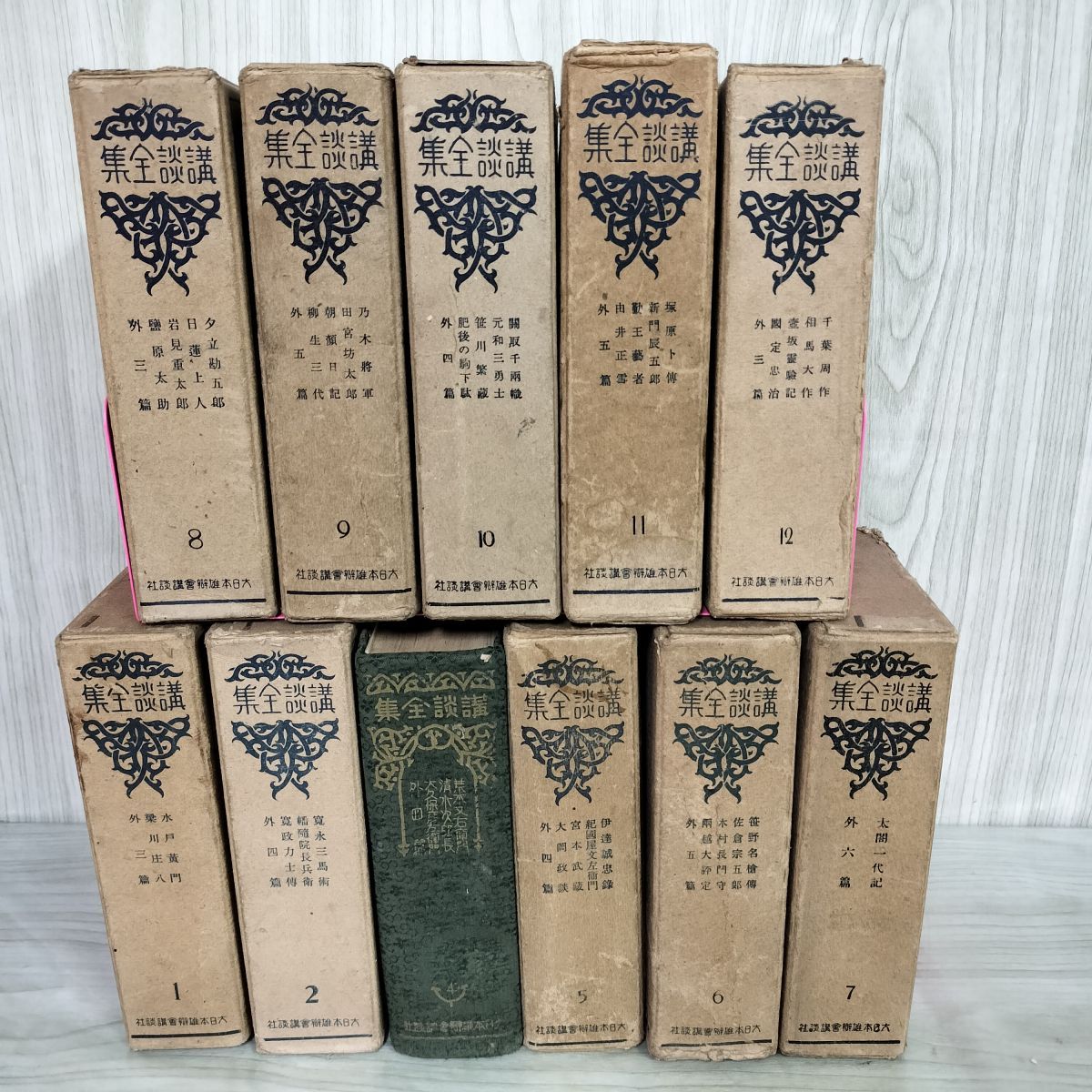 計11冊 講談全集 全12巻のうち3巻欠 4巻函のみ欠 非売品 昭和3〜4年 全体的に難あり 090013 計11冊 講談全集 全12巻のうち3巻欠 4巻函のみ欠 非売品 昭和3