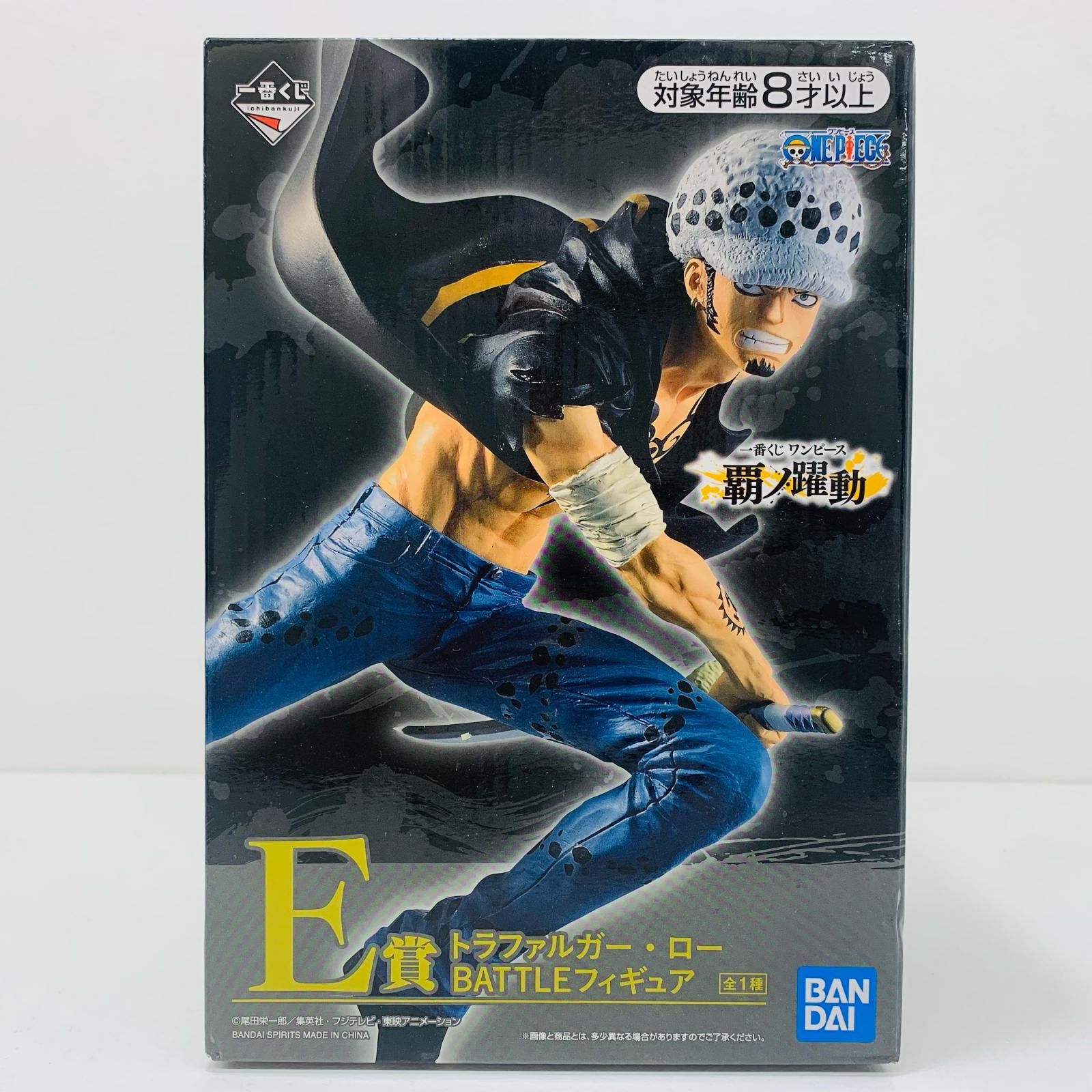 中古 フィギュア ワンピース トラファルガー・ロー 一番くじ 覇
