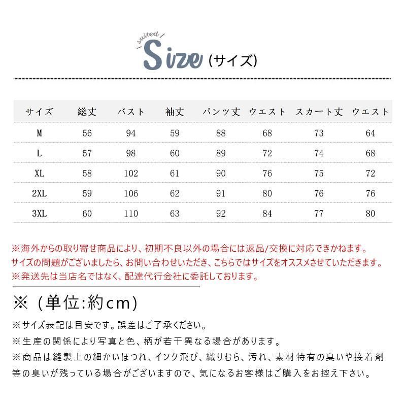セーター ロング丈