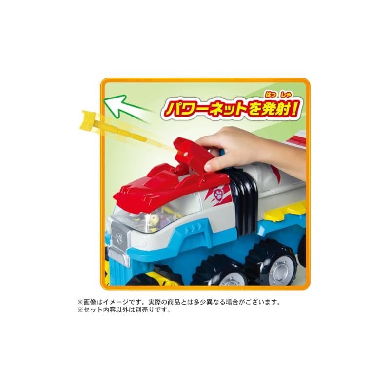 パウ・パトロール ダイノパトローラー - メルカリ