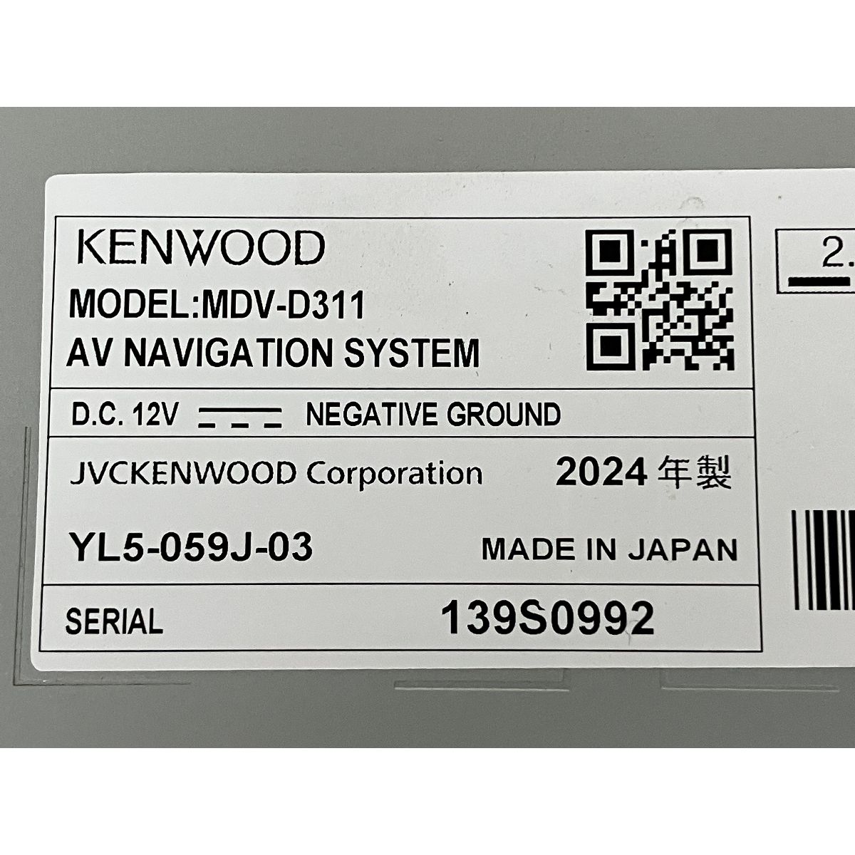 ♡美品 KENWOOD MDV-D311 2024年製♡ MDV-D311W/D311 | 特定販路向け製品 | KENWOOD