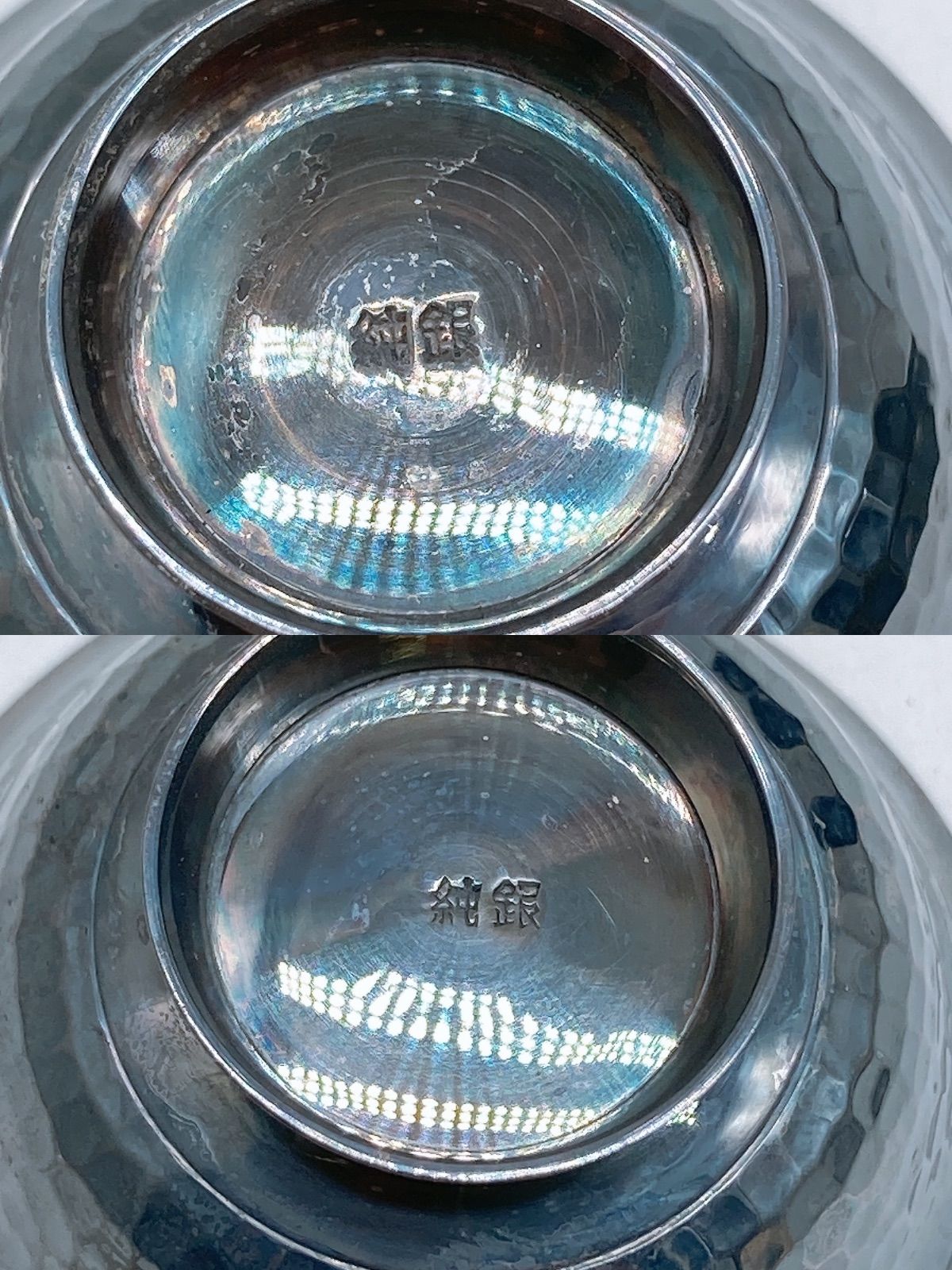 純銀刻印 昭和 銀杯 盃 二客セット 愛知県経営者協会 創立十周年記念 ケース付 31g