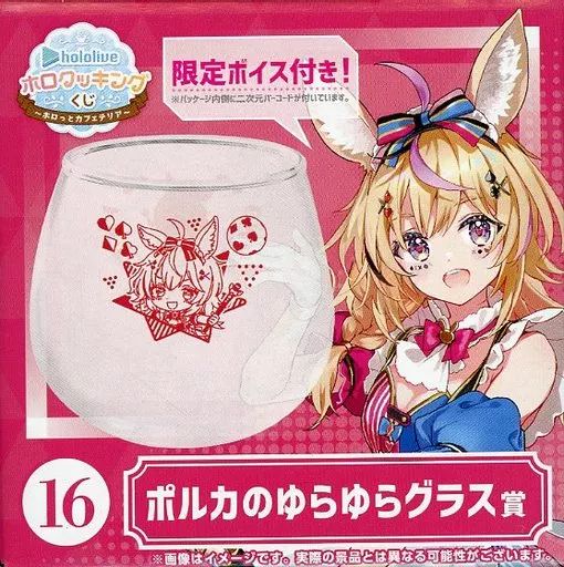 ホロクッキング ポロッとカフェテリア 複製サイン入りアクリルパネル 尾丸ポルカ Amazon.co.jp: ホロライブ ホロクッキングくじ 〜ホロッと