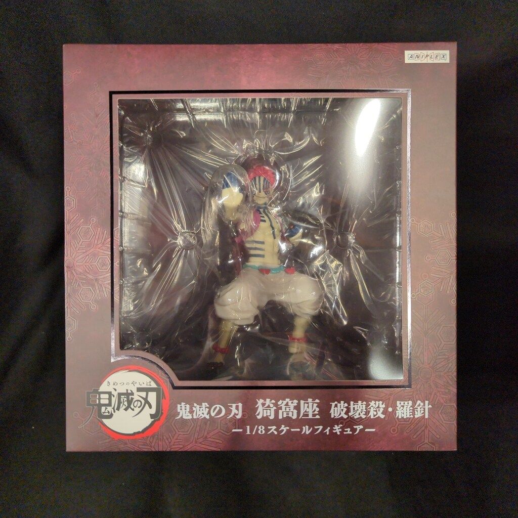 フィギュア アニプレックス 1/8スケールフィギュア 猗窩座 破壊殺 羅針