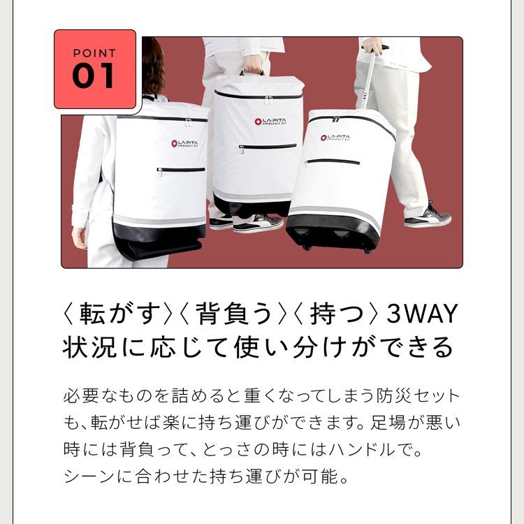 ものすごい防災セット 2人用