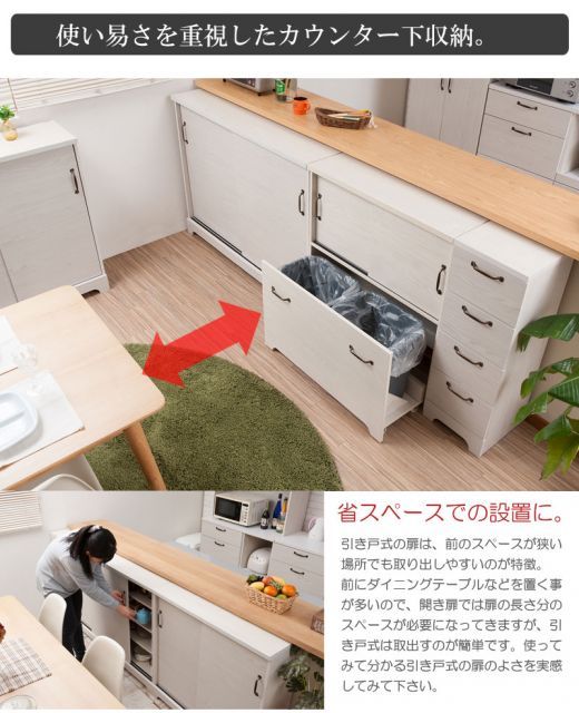 幅80 2分別ダストボックス付きキャビネット